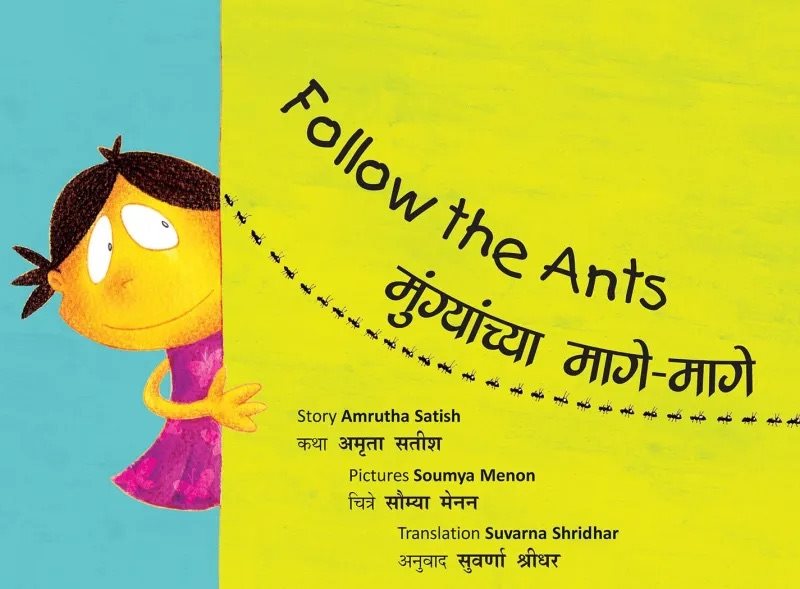Follow The Ants (Marathi / Engelska)